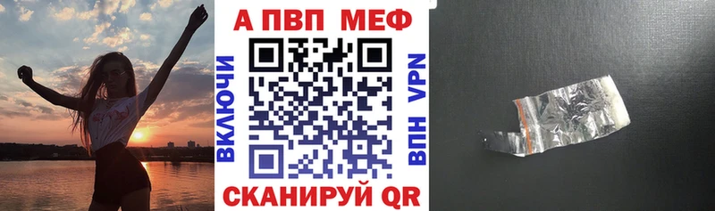 Где найти наркотики Светогорск Бутират  ГАШ  Канабис  A PVP 