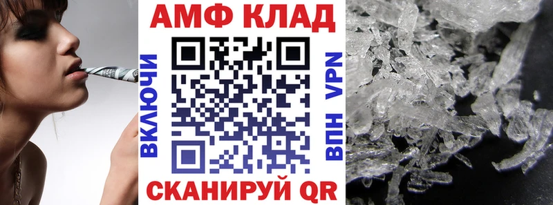 Amphetamine Premium купить сайты Светогорск