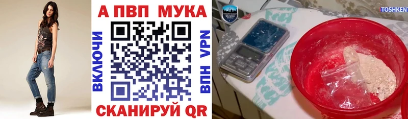 Alpha-PVP СК КРИС  Светогорск 