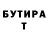 Кетамин VHQ Toratorka Play