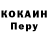 Кокаин 98% Matthew Hafezi