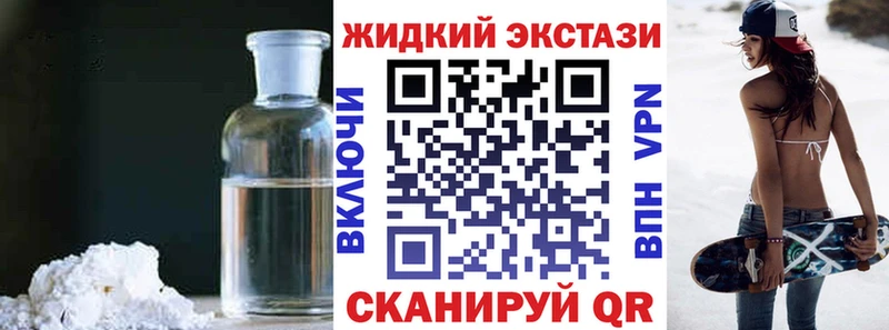 купить наркоту  Светогорск  Бутират 99% 
