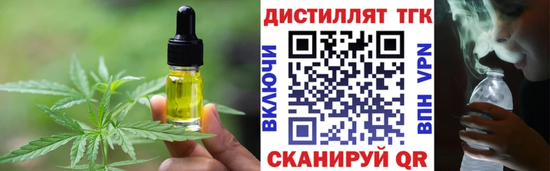 Печенье с ТГК марихуана  купить   Светогорск 