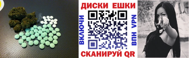 наркошоп  Светогорск  Ecstasy диски 