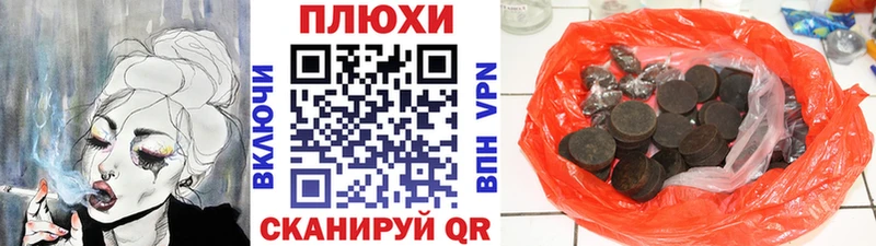 мега как войти  где купить   Светогорск  Гашиш хэш 