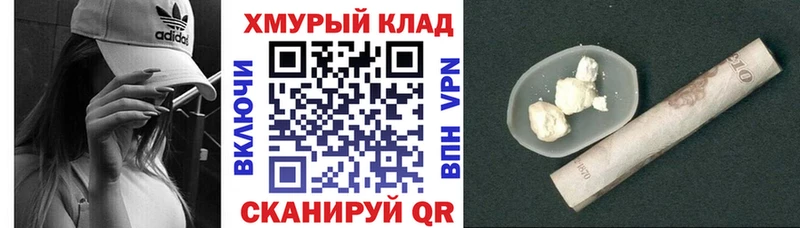 наркошоп  Светогорск  Героин Heroin 
