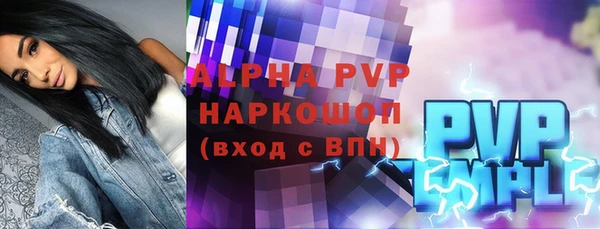 круглые Беломорск