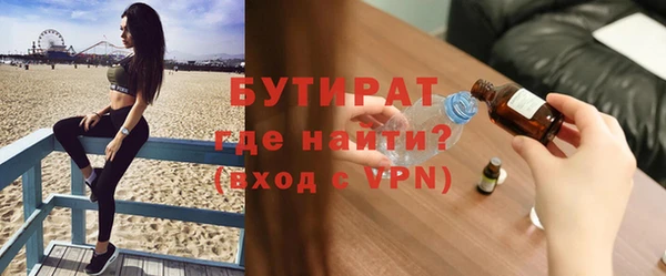 мефедрон мука Белоозёрский