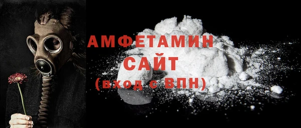 мефедрон мука Белоозёрский
