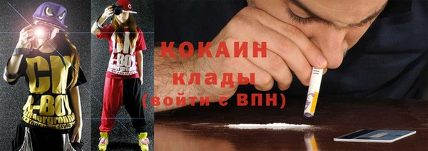 мефедрон мука Белоозёрский