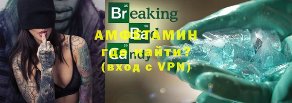 мефедрон мука Белоозёрский