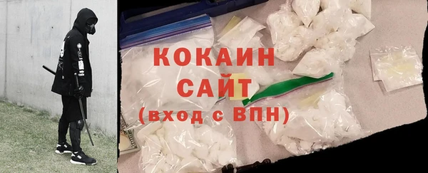 мефедрон мука Белоозёрский