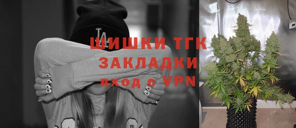 каннабис Белокуриха