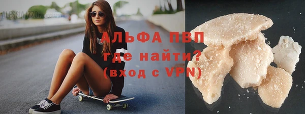 мефедрон мука Белоозёрский