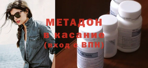 каннабис Белокуриха
