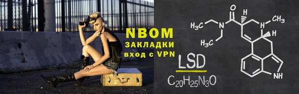мефедрон мука Белоозёрский