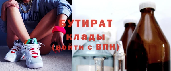 круглые Беломорск