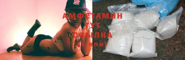 мефедрон мука Белоозёрский