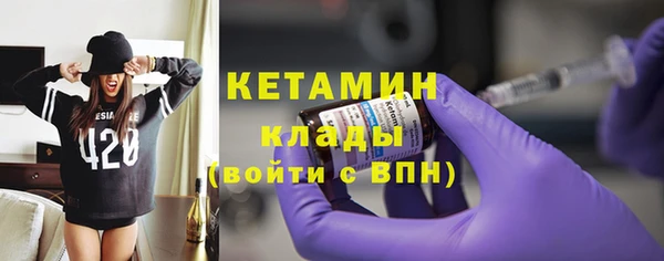 мефедрон мука Белоозёрский