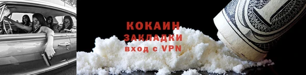 каннабис Белокуриха