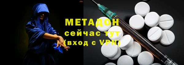 каннабис Белокуриха
