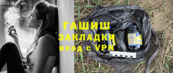 мефедрон мука Белоозёрский