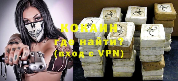 круглые Беломорск