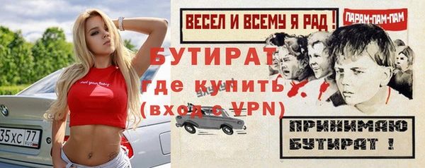 каннабис Белокуриха