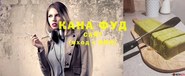 каннабис Белокуриха