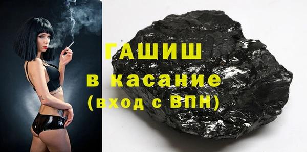 мефедрон мука Белоозёрский