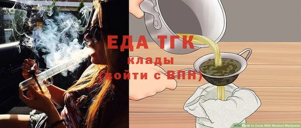 мефедрон мука Белоозёрский