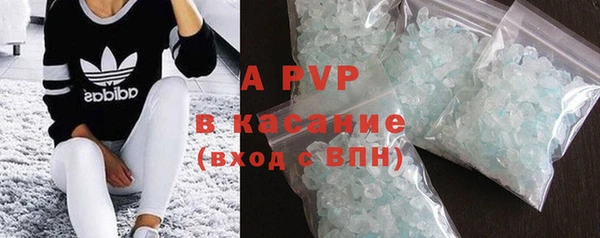 мефедрон мука Белоозёрский