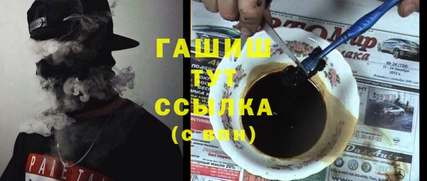 мефедрон мука Белоозёрский