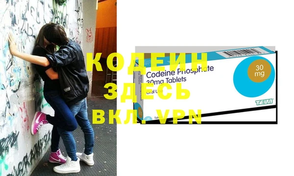 мефедрон мука Белоозёрский