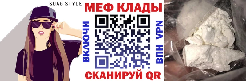 Мефедрон 4 MMC Светогорск