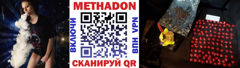 кракен зеркало купить наркоту Светогорск МЕТАДОН белоснежный