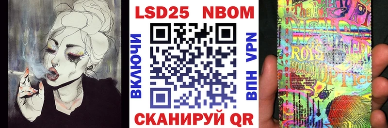 продажа наркотиков  Светогорск  Марки 25I-NBOMe 1,8мг 