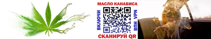 Дистиллят ТГК вейп  Светогорск 
